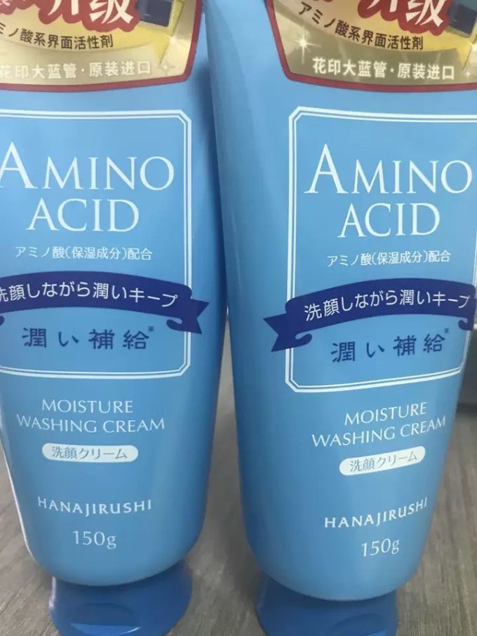 花印氨基酸洗面奶男女通用的补水保湿清洁神器
