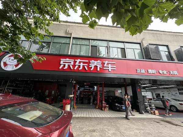 旗舰店正品机油遇到京东养车