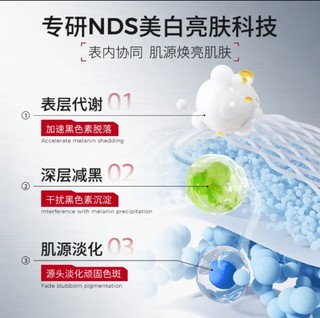 ning新加坡进口氨基酸美白洗面奶