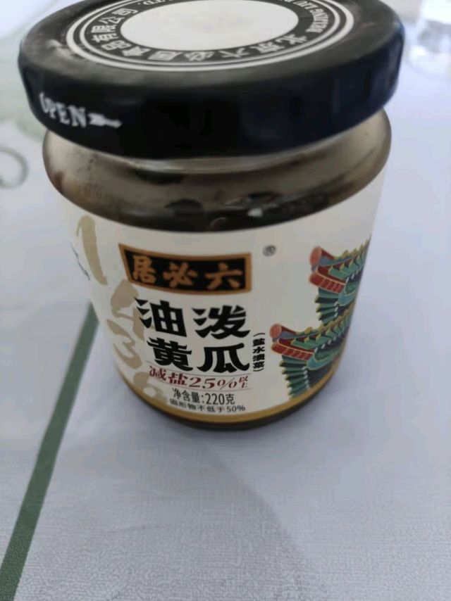 六必居的酱黄瓜真好吃