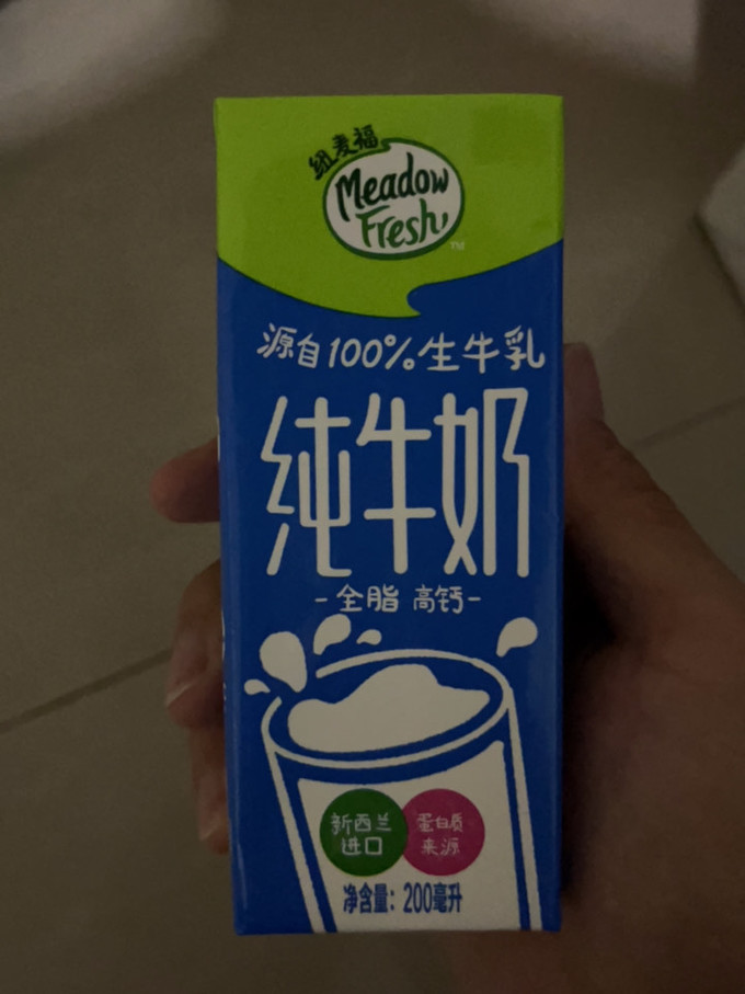 纽麦福牛奶