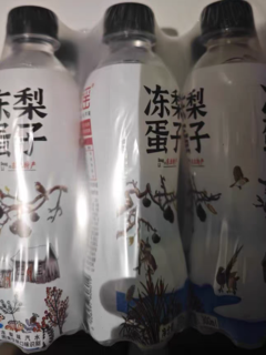 东北冻梨汽水，可让我大开眼界了