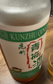 青梅酒，昆竹也是非常好的青梅酒品牌！买一点试试吧？