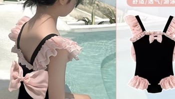 公主风女童泳衣：2024新款儿童游泳装的618种草分享