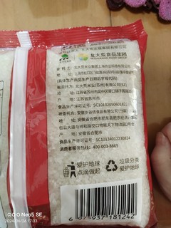 【芭芭农场兑换专享】北大荒原香米1.5kg 