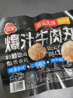 火锅必备三全牛肉丸！