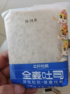 三只松鼠的切片面包还不错，16.9一箱，划算。