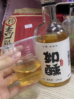 青梅入酒时