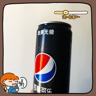 清凉一夏，当然选择无糖可乐🥤啦！