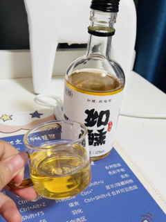 青梅酒，如醺刚刚好