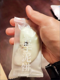 618购后晒，紫薯芋泥饼