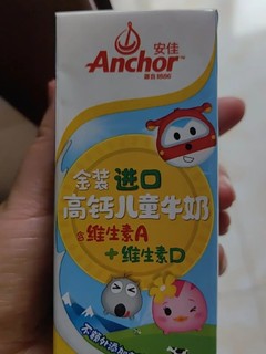 安佳（Anchor）儿童牛奶