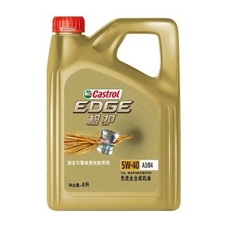 嘉实多（Castrol） 极护钛流体 全合成机油 汽机油5W-40 A3/B4 SN/CF级 4L 汽车保养