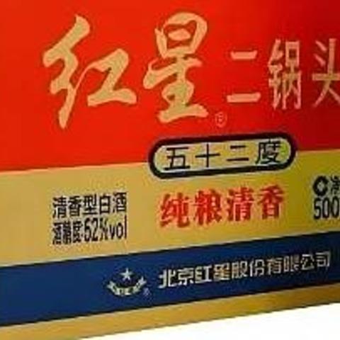 瓶身带这“3个标记”的白酒，别错过！全是100%纯粮食酿造