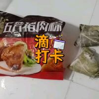 五芳斋鲜肉粽，美味不可挡！