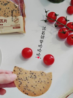 生活就要哈哈哈，就像这个芝麻饼，睡前买，睡醒就到了