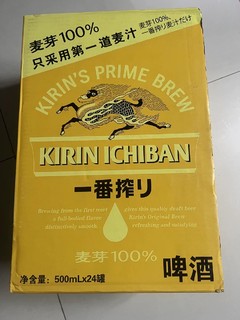 麒麟一番搾啤酒