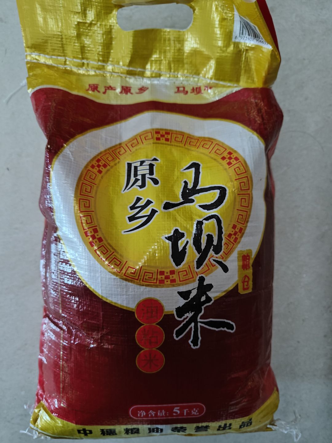 30块10斤的马坝油粘米,翻车了!
