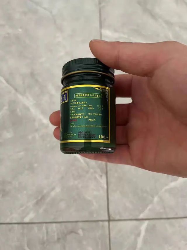 玉菩药堂卧佛泰国青草膏清凉膏 驱蚊消肿叮咬止痒通鼻塞晕车烫伤扭伤肌肉酸痛