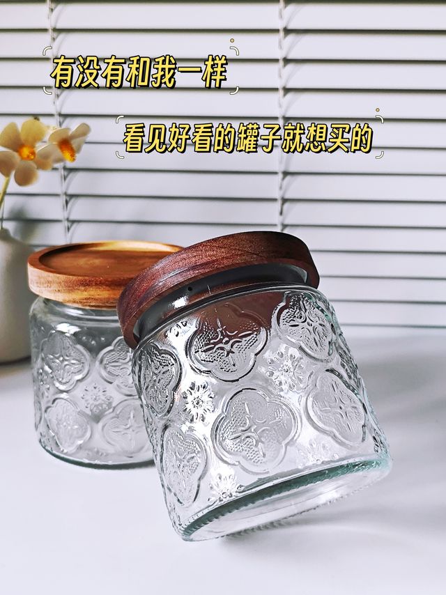 有没有和我一样，看见漂亮罐子就要买买买的