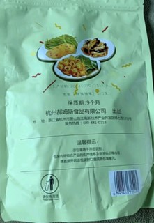 百草味素卤小分队510g 鲜蔬麻辣零食大礼包休闲宵夜小吃