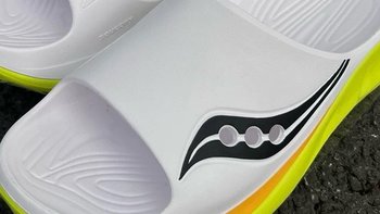 Saucony索康尼Cradle 2：轻盈步伐中的舒适与潮流