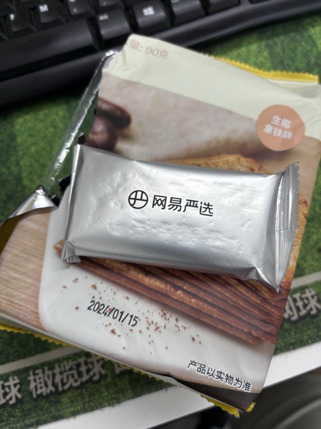 生椰咖啡饼干，来自网易严选