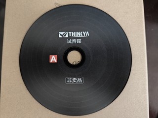 买了一台小CD机，貌似公模产品。