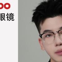 学生党网上配眼镜攻略，mikibobo眼镜500强出品79元配防蓝光近视眼镜