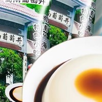 618种草凉虾凉糕粉：四川传统小吃的制作工艺与品质分享