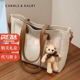 CAKNLS KALRY CK单肩托特包限时优惠中