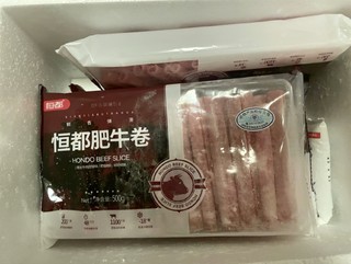 恒都牛肉卷