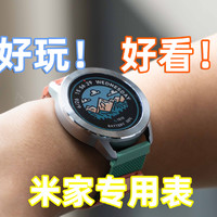 被迫更新的自用数码产品！小米Watch S3体验