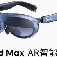 Rokid Max+Station智能AR眼镜👓 独立科技，时尚便捷，带你开启全新视界🚀