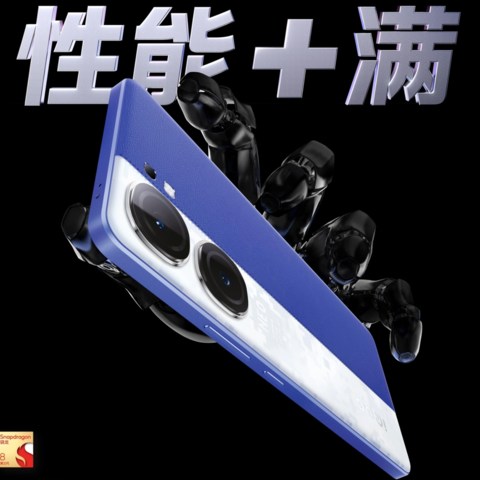 全球首款超声波屏下指纹+塑料边框手机——iQOO Neo9S Pro+将至，搭载骁龙8 Gen 3！