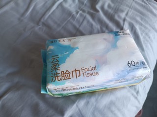 干湿两用洗脸巾