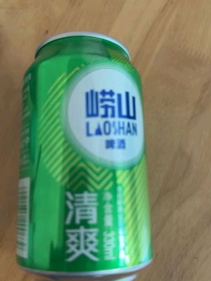 青岛啤酒崂山啤酒崂山清爽8度罐啤330ml20听整箱装露营出游