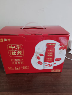 蒙牛新品，还是那个味。