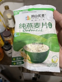 一分钱买的燕麦体验装