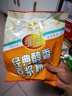 经典的维维豆奶