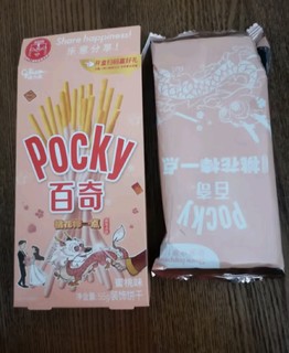 格力高(glico)百奇系列 组合装250g(5盒) 休闲零食下午茶小吃涂层饼干棒