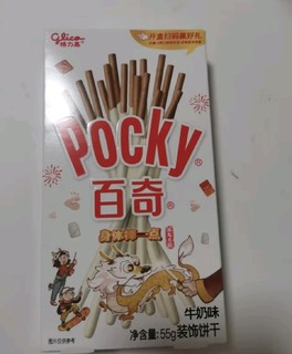 格力高(glico)百奇系列 组合装250g(5盒) 休闲零食下午茶小吃涂层饼干棒