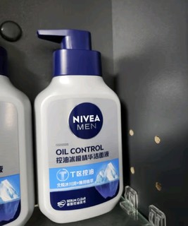 妮维雅（NIVEA）男士T区深层清洁洗面奶冰极控油精华洁面液150g*2 囤货护肤品