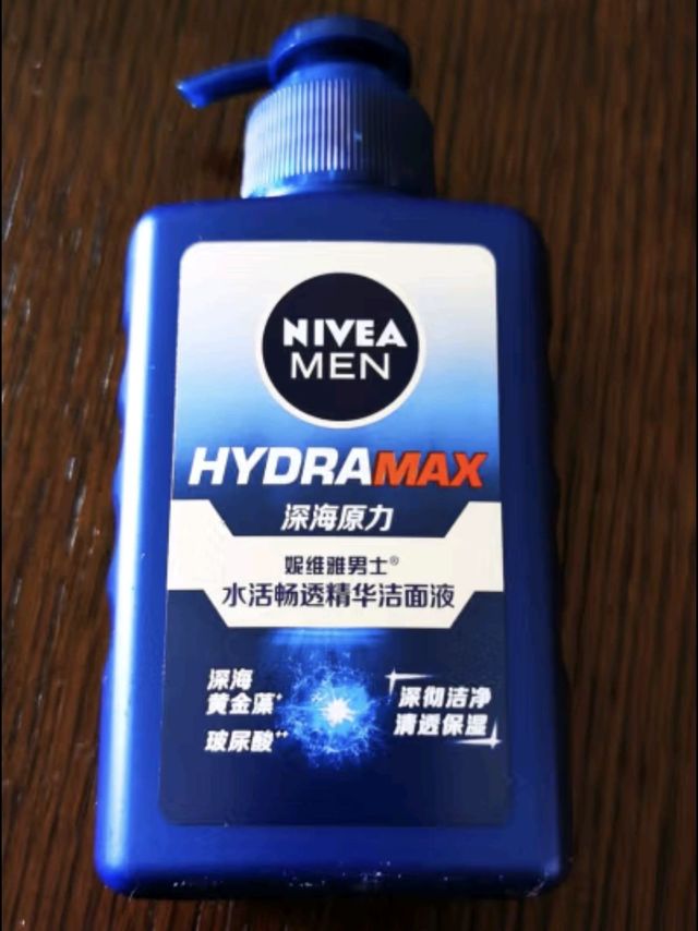 妮维雅（NIVEA）男士补水保湿水活畅透精华洁面乳150g *2洗面奶囤货装护肤品