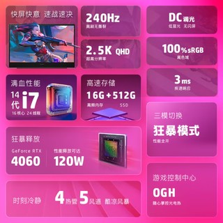 6799元，惠普暗影精灵 乐享版 16.1英寸游戏本 上架预约