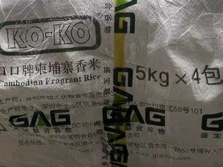 有一种去城市化的米香