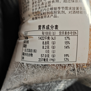 10块8个的桃李花式面包，不能要求更多