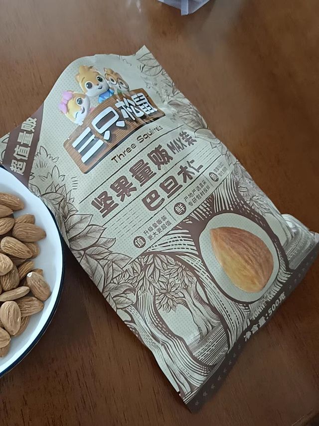 非常好吃的巴旦木仁