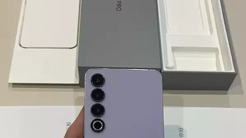 魅族20 Pro，618降价先锋，骨折好机，濒危机种，是否值得入手？