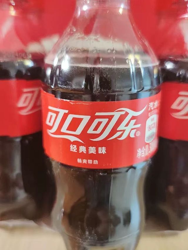 不到1块钱的可口你买了吗？